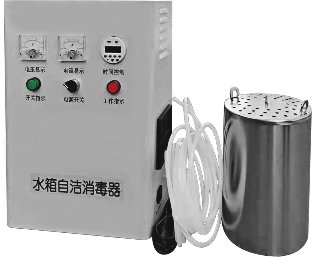 水箱自潔消毒器